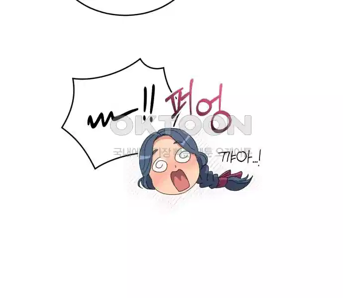 신선한 후궁님 10화 40