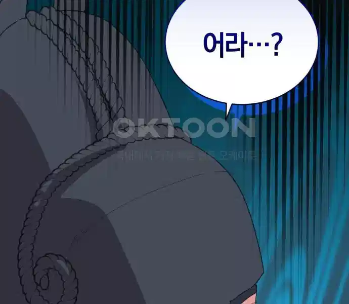 신선한 후궁님 13화 7