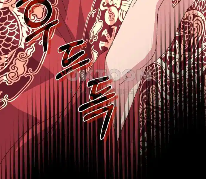 신선한 후궁님 13화 9