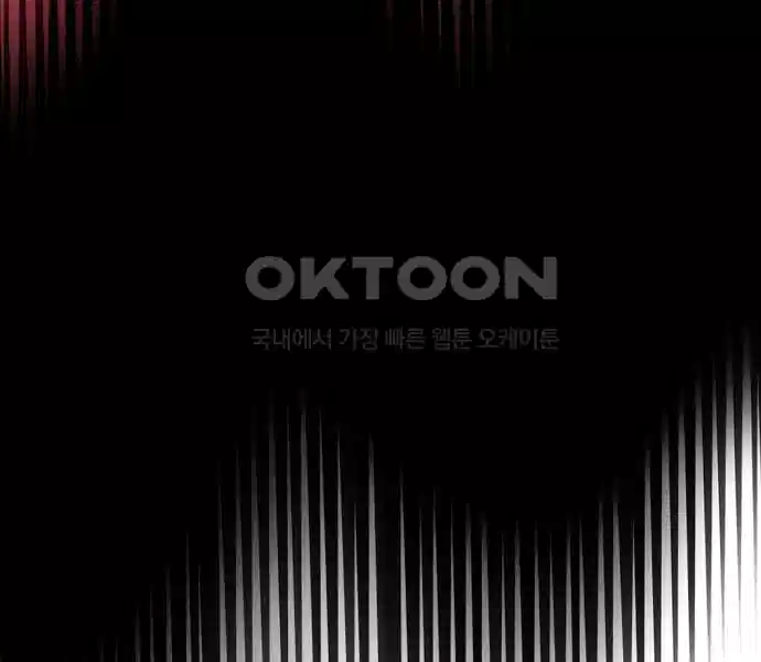 신선한 후궁님 13화 10