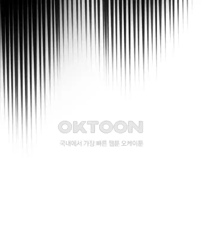 신선한 후궁님 13화 11