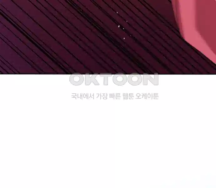 신선한 후궁님 13화 15