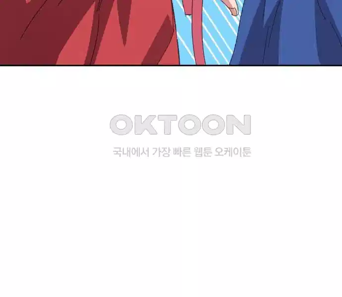 신선한 후궁님 13화 18