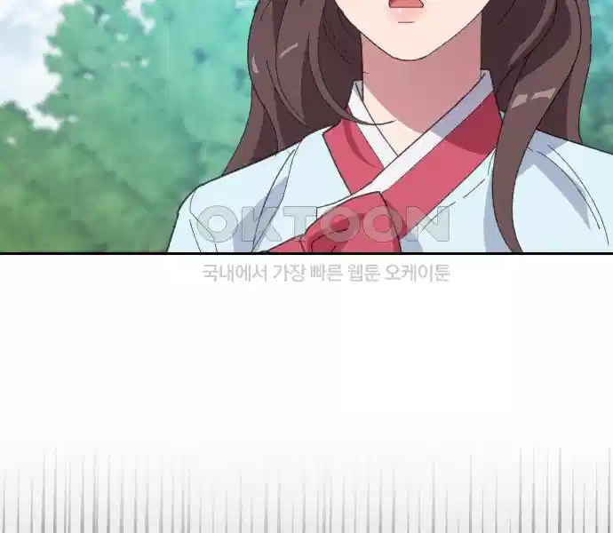 신선한 후궁님 13화 24