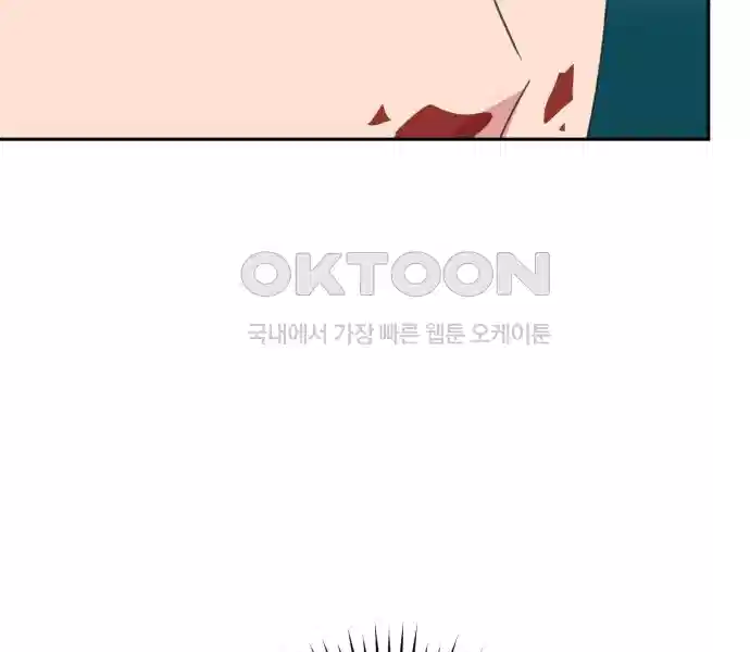 신선한 후궁님 13화 35