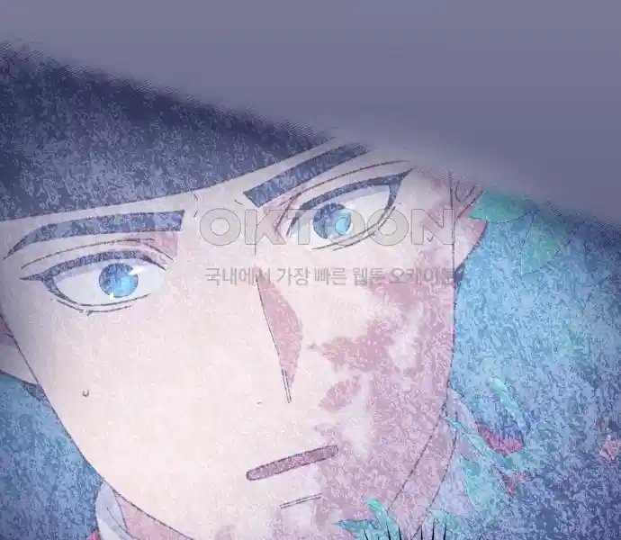 신선한 후궁님 13화 39