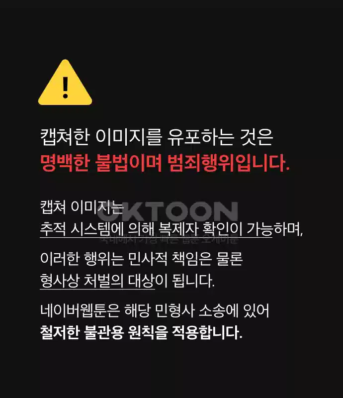 신선한 후궁님 18화 1