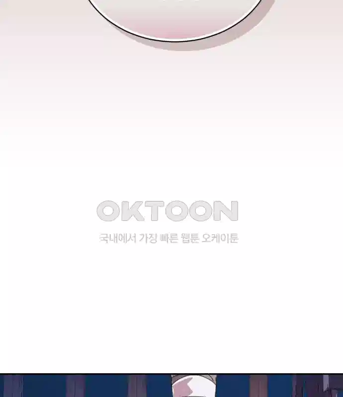 신선한 후궁님 18화 5