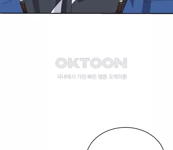 신선한 후궁님 18화 9