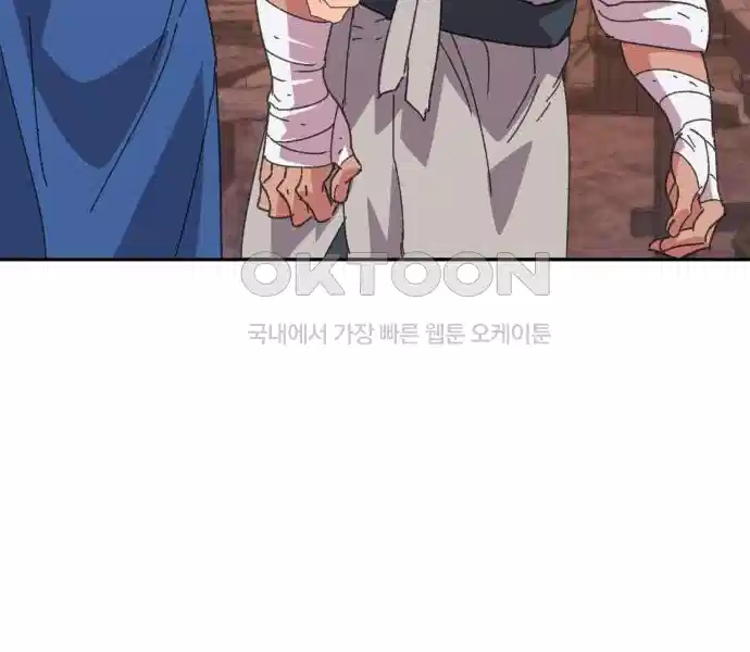 신선한 후궁님 18화 18