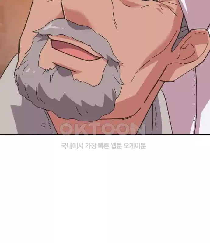 신선한 후궁님 18화 20