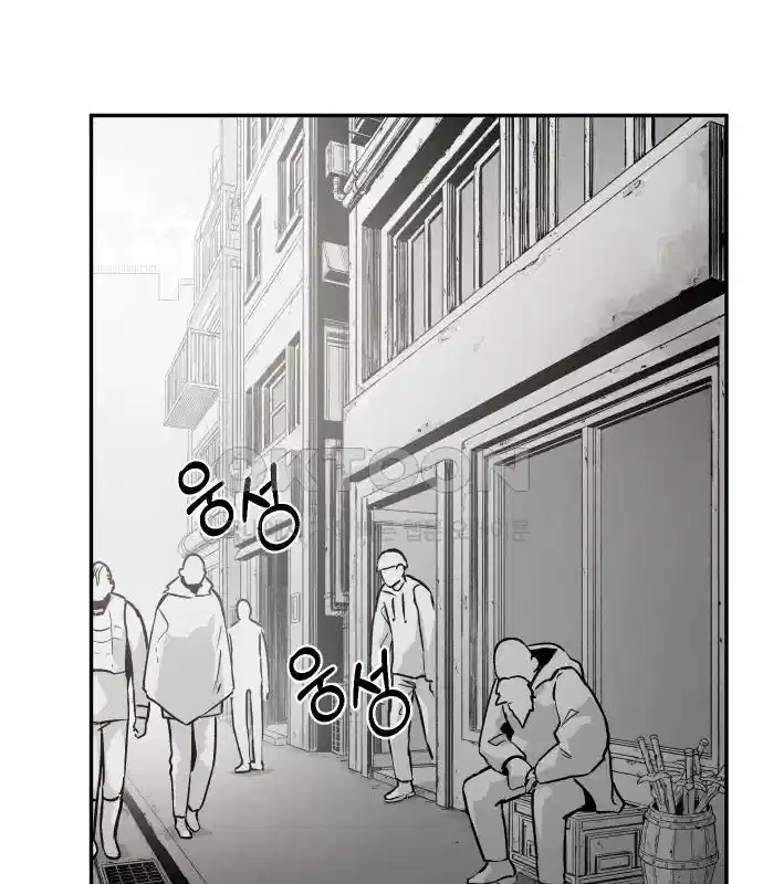 세기말 데빌 13화 셸터 도시 (2) 7