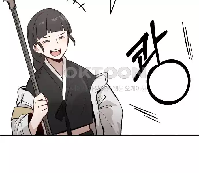 세기말 데빌 13화 셸터 도시 (2) 15