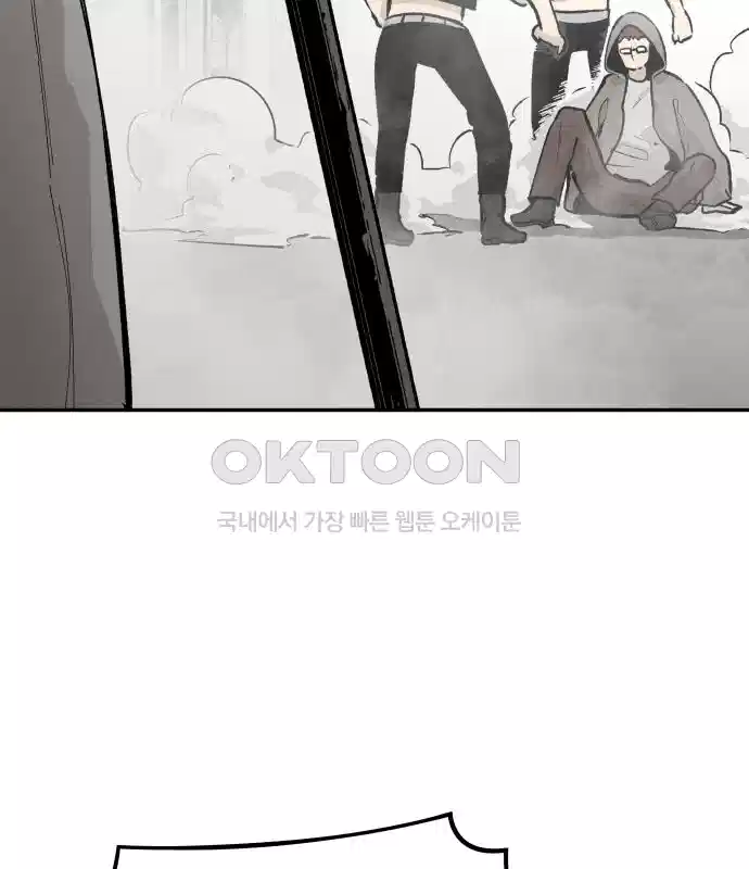 세기말 데빌 13화 셸터 도시 (2) 17
