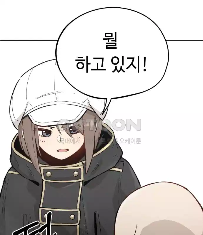 세기말 데빌 13화 셸터 도시 (2) 24