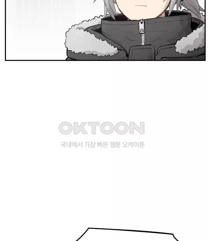 세기말 데빌 23화 무상의 경지 (2) 5