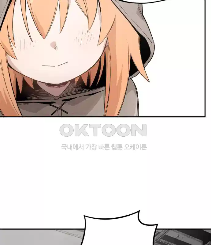 세기말 데빌 23화 무상의 경지 (2) 24