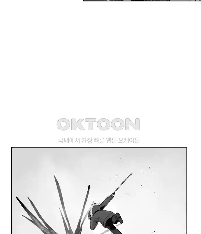 세기말 데빌 28화 첫 사냥 (4) 5