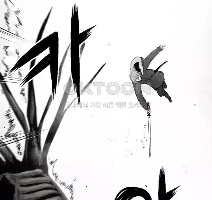 세기말 데빌 28화 첫 사냥 (4) 9