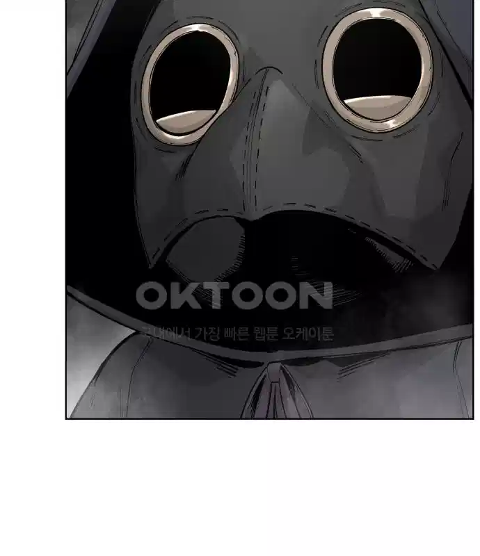 세기말 데빌 33화 유스포프 박사 (3) 4