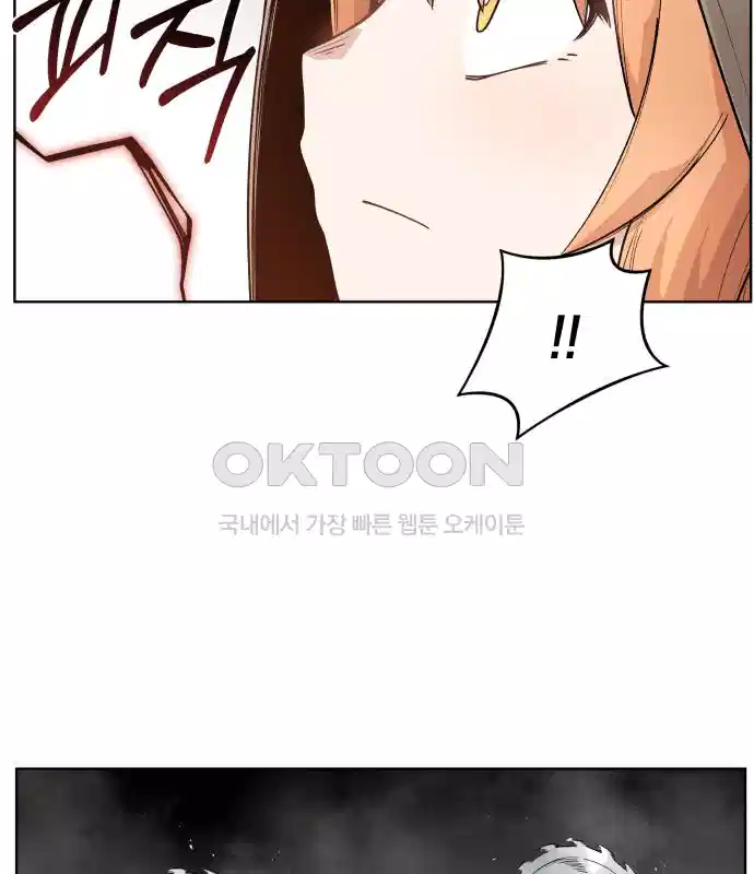 세기말 데빌 33화 유스포프 박사 (3) 23