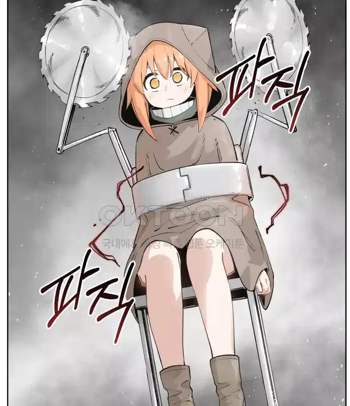 세기말 데빌 33화 유스포프 박사 (3) 24