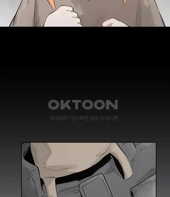 세기말 데빌 38화 무념과 마법 (2) 23