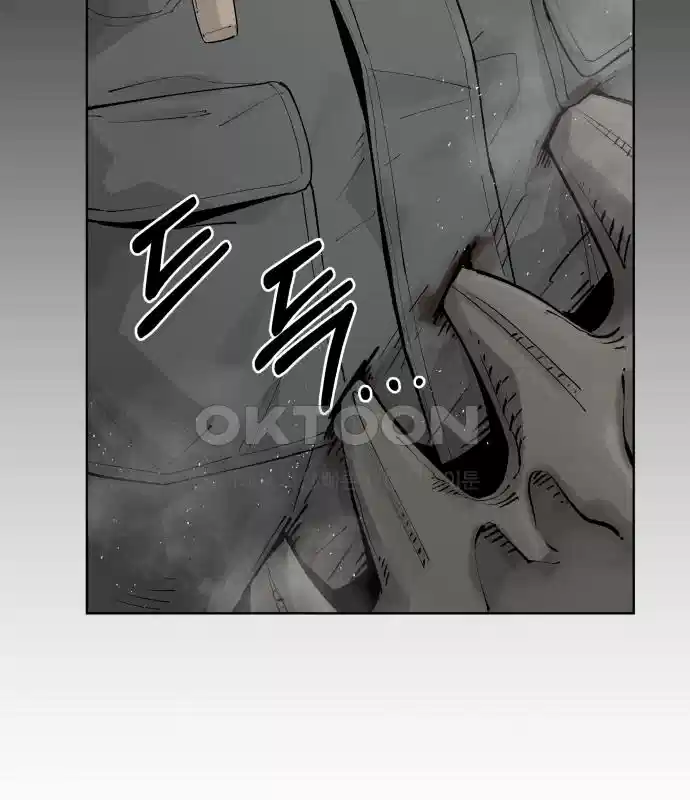 세기말 데빌 38화 무념과 마법 (2) 24