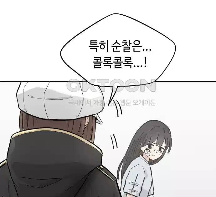 세기말 데빌 46화 추모제 (2) 10