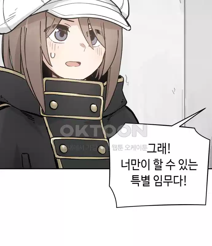 세기말 데빌 46화 추모제 (2) 27