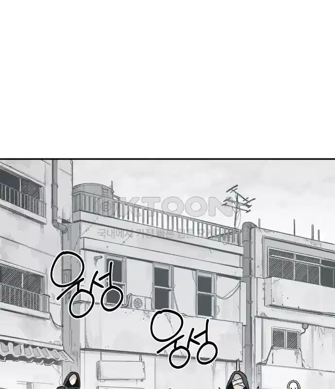 세기말 데빌 56화 대사제 (6) 1