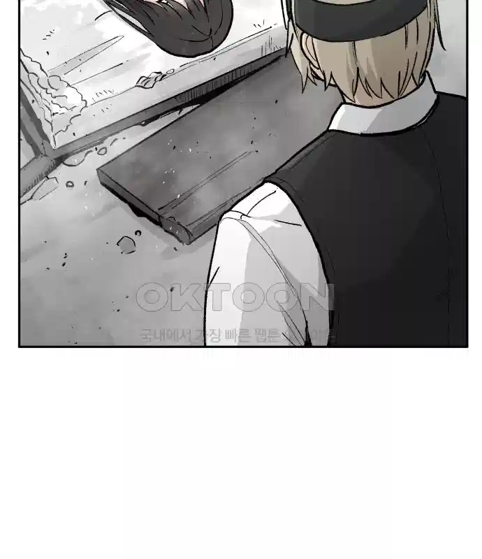 세기말 데빌 56화 대사제 (6) 5