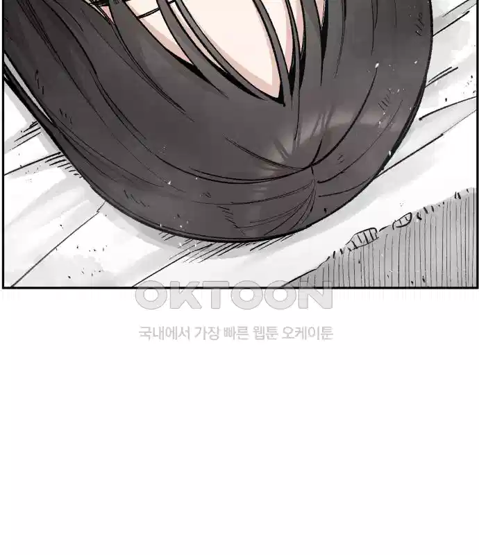 세기말 데빌 56화 대사제 (6) 7