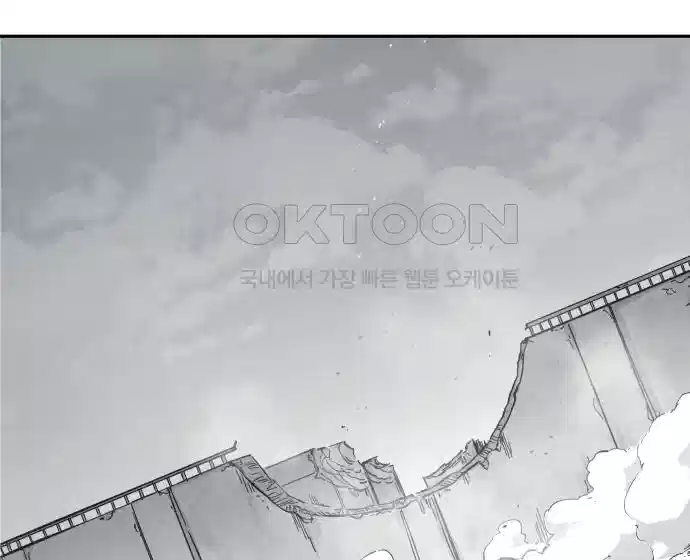세기말 데빌 56화 대사제 (6) 26