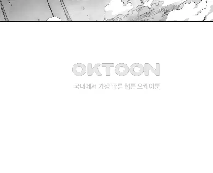 세기말 데빌 56화 대사제 (6) 27