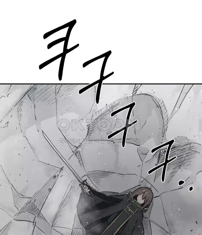 세기말 데빌 56화 대사제 (6) 28