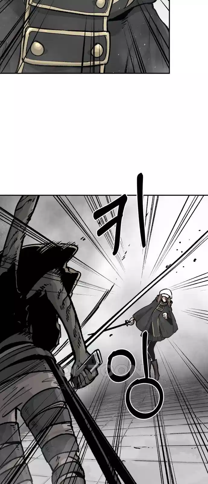 세기말 데빌 66화 무녀와 쿠우가 (2) 11