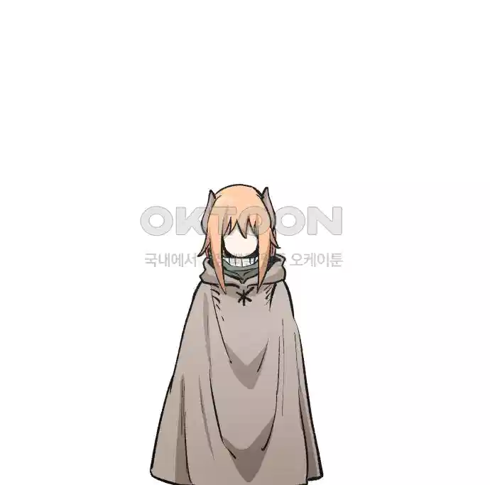 세기말 데빌 76화 헌터 마리아 (4) 10