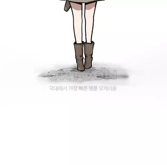 세기말 데빌 76화 헌터 마리아 (4) 11