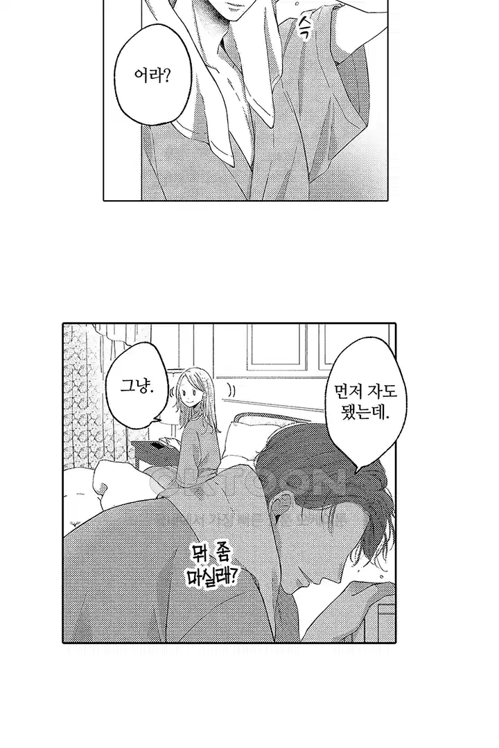 [레드툰] 몸이 사랑하는 계약 결혼 6화 3