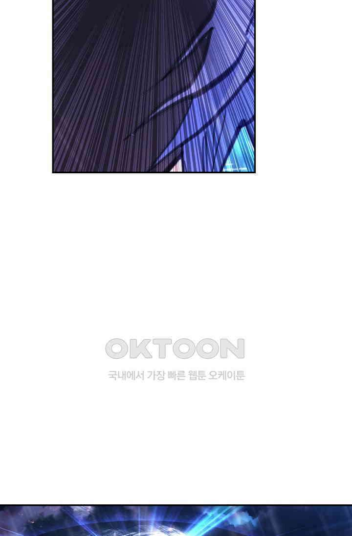 카드 마스터 55화 2