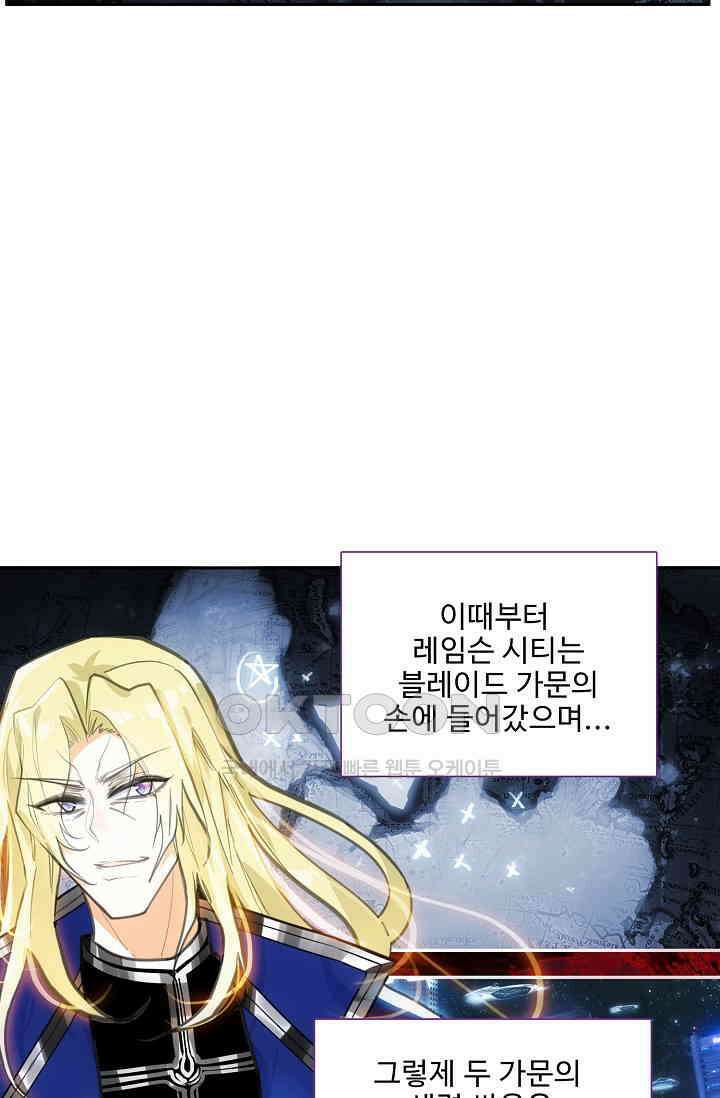 카드 마스터 55화 10