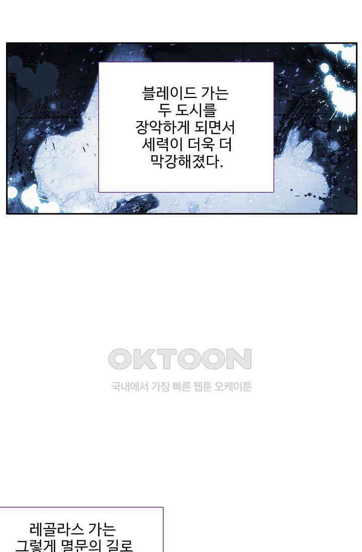 카드 마스터 55화 12