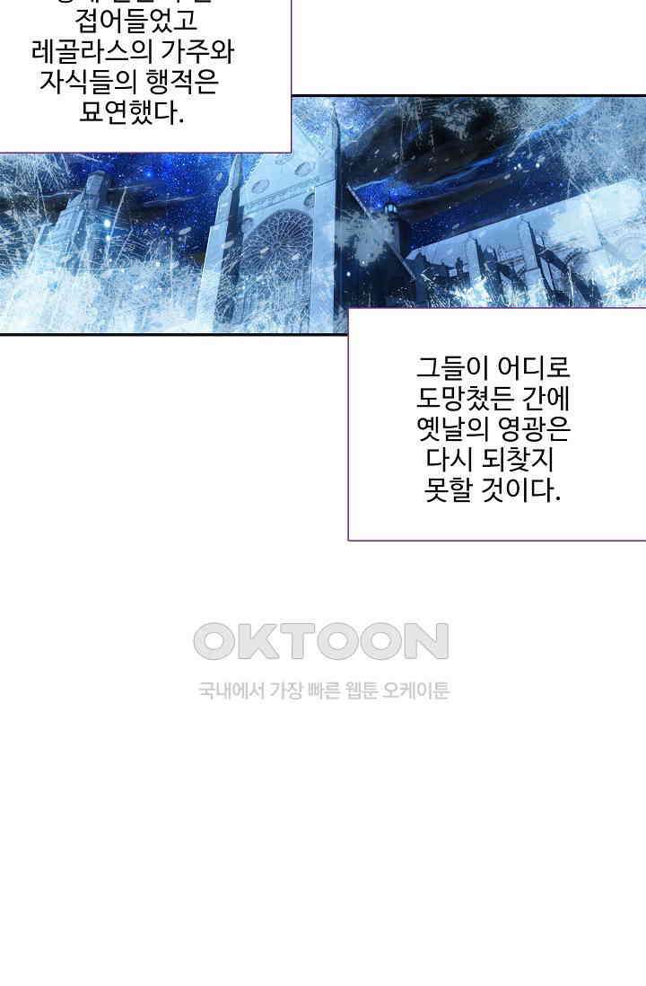 카드 마스터 55화 13