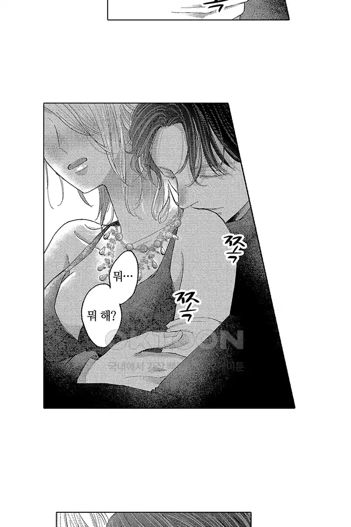 [레드툰] 몸이 사랑하는 계약 결혼 16화 4