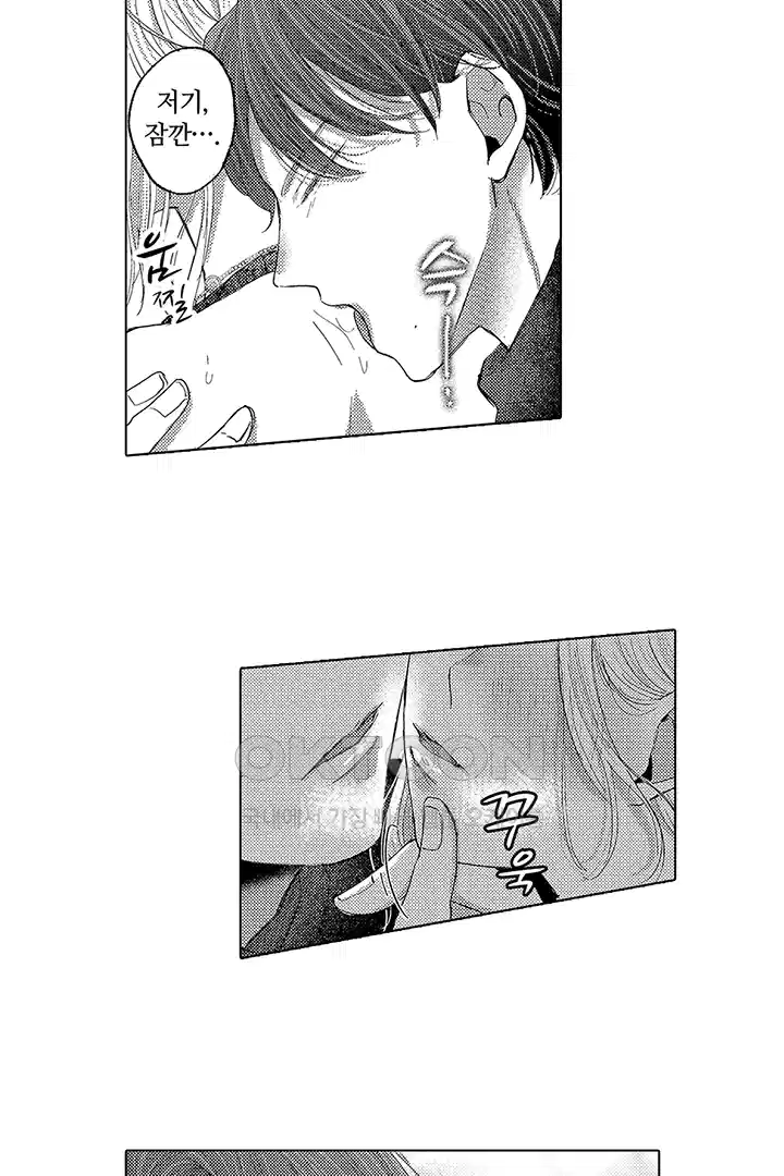 [레드툰] 몸이 사랑하는 계약 결혼 16화 5