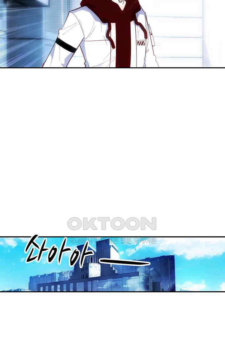 카드 마스터 61화 7