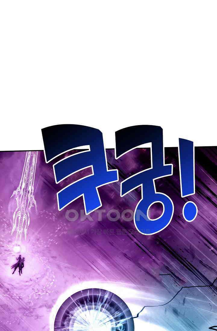 카드 마스터 68화 1