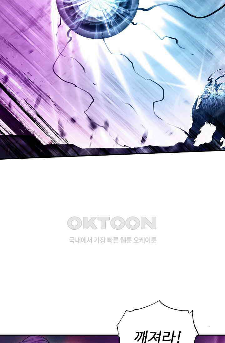카드 마스터 68화 2