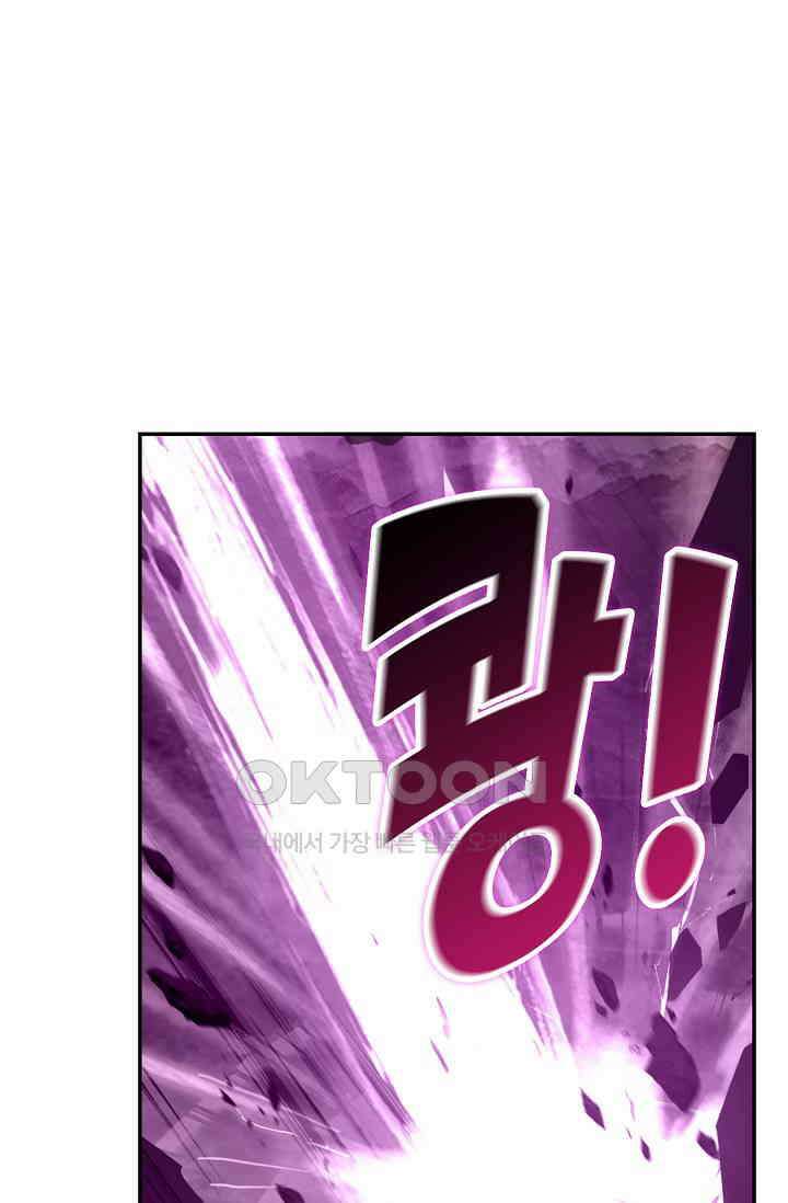 카드 마스터 68화 12